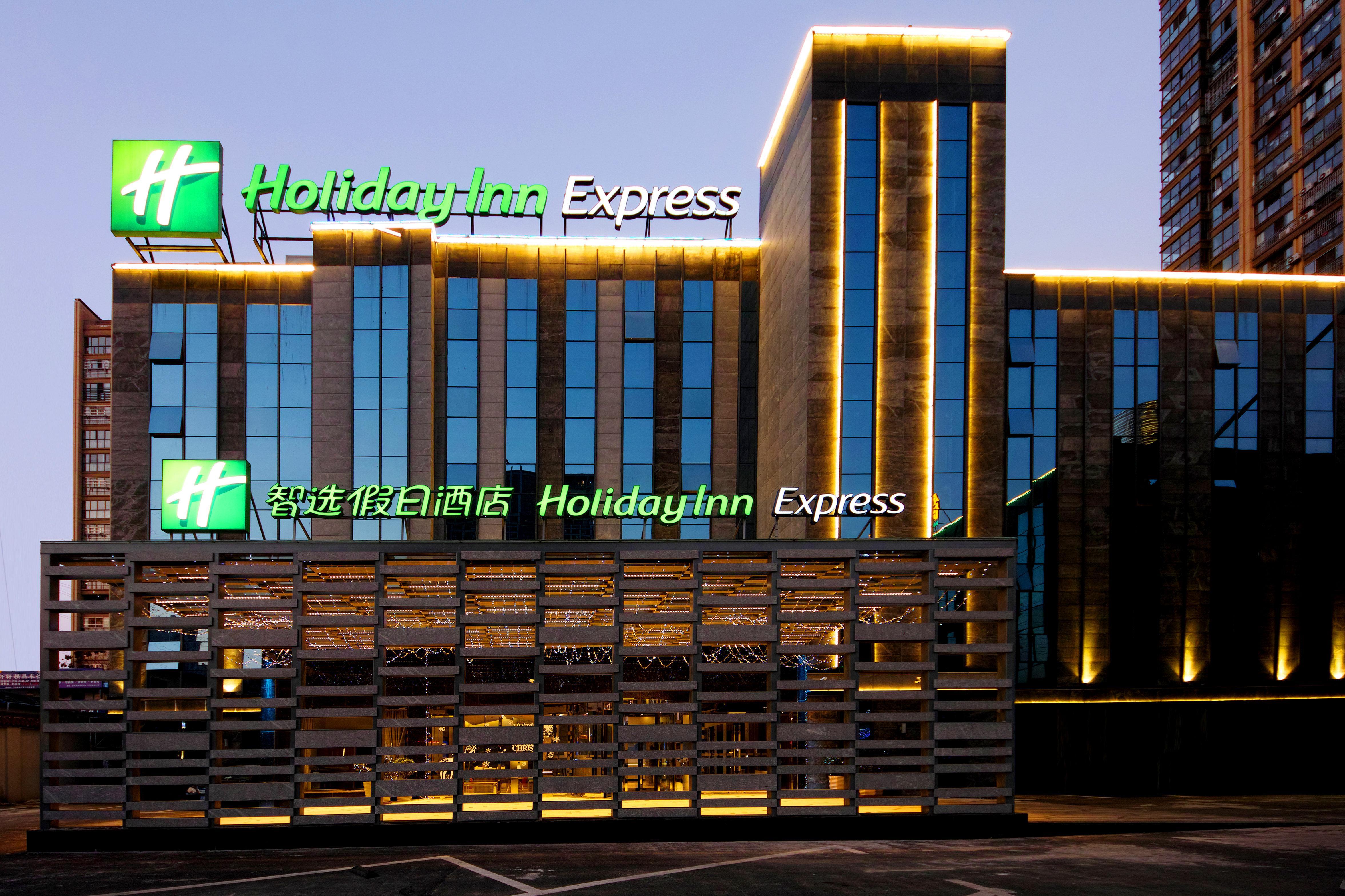 Holiday Inn Express Hefei Shushan By Ihg Exterior foto